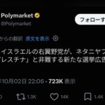レス2番の画像2