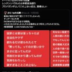 レス1番の画像3