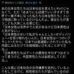 レス2番の画像1