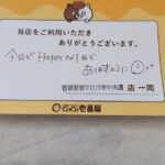 レス1番の画像1