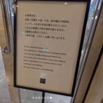 レス22番の画像1