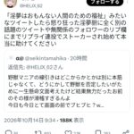 レス1番の画像1
