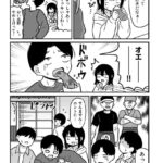 レス3番の画像1