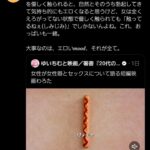 レス1番の画像1