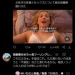 レス1番の画像4