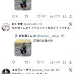レス1番の画像4