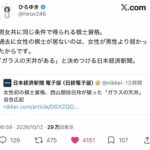 レス1番の画像4