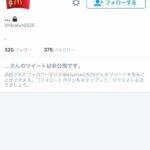 レス1番の画像5