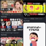レス29番の画像1