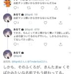 レス106番の画像1