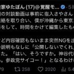 レス1番の画像3