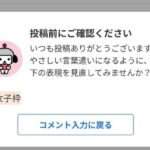 レス1番の画像1