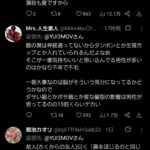 レス4番の画像3