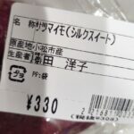 レス17番の画像1