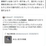レス1番の画像2