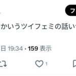 レス2番の画像2