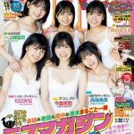 レス5番の画像1