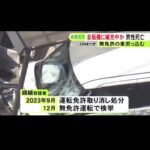 レス1番の画像7