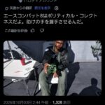 レス1番の画像3