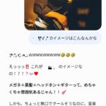 レス56番の画像1