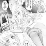 レス1番の画像2