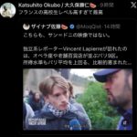 レス1番の画像1