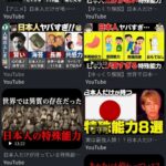 レス29番の画像2