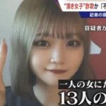 レス3番のリンク先のサムネイル画像