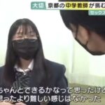 レス7番の画像1