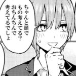 レス46番の画像1