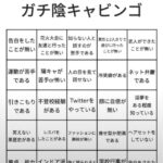 レス34番の画像1