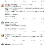 レス46番の画像1