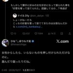 レス1番の画像2