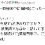 レス1番の画像1
