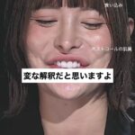 レス1番の画像4