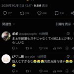 レス1番の画像1