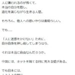 レス1番の画像2