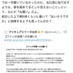 レス10番の画像4