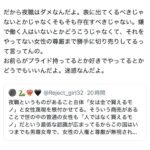 レス1番の画像3