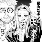 レス1番の画像3