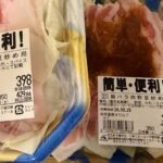 レス59番の画像1