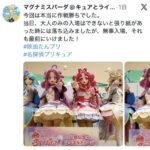 レス10番の画像3
