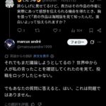 レス57番の画像4