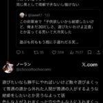 レス1番の画像2