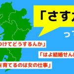 レス4番のリンク先のサムネイル画像