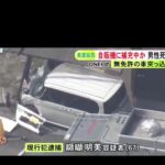 レス1番の画像6