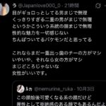 レス1番の画像3