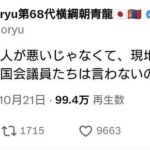 レス9番の画像1