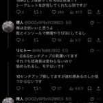 レス1番の画像2