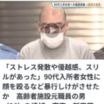 レス17番の画像1